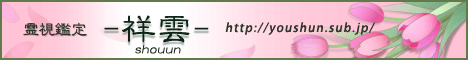 �쎋�Ӓ�-�ˉ_-�@��\�҂ɂ��쎋�Ӓ�@���ΖʊӒ�/�d�b�Ӓ�
