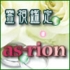 �Y�ݎ��ɂ͕K���u�����v������܂��B�쎋�ɂē��������`�����܂��B